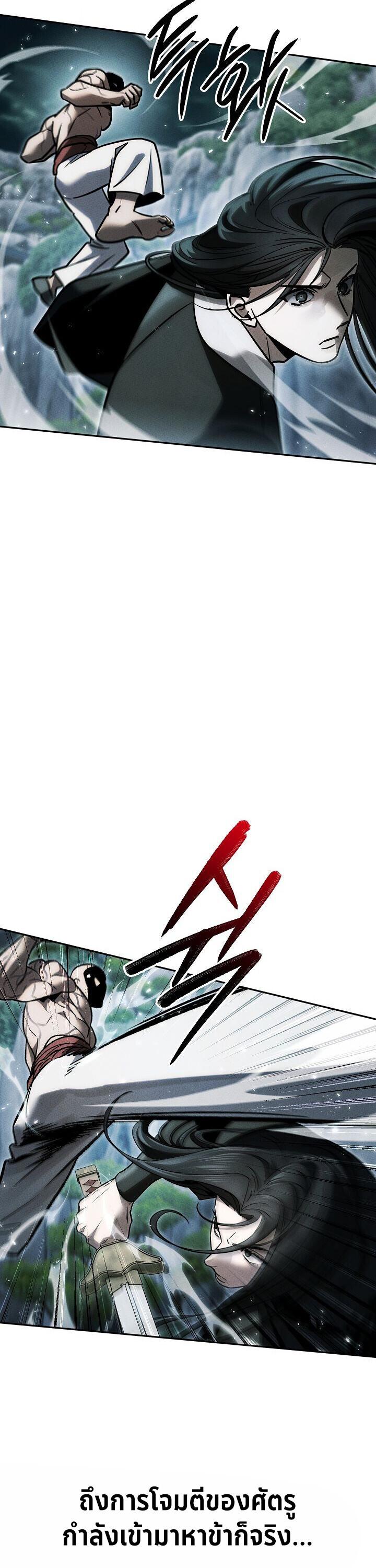The Divine Demon’s Grand Ascension ตอนที่ 35 2