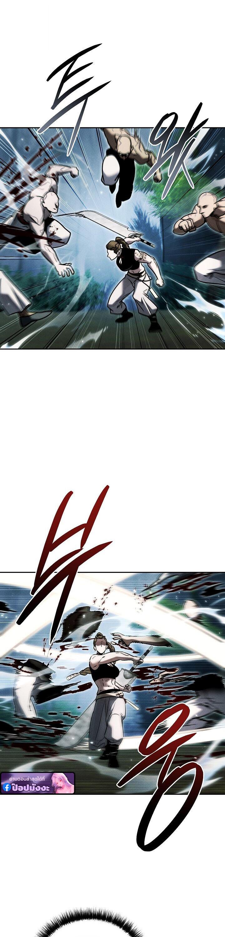 The Divine Demon’s Grand Ascension ตอนที่ 35 7