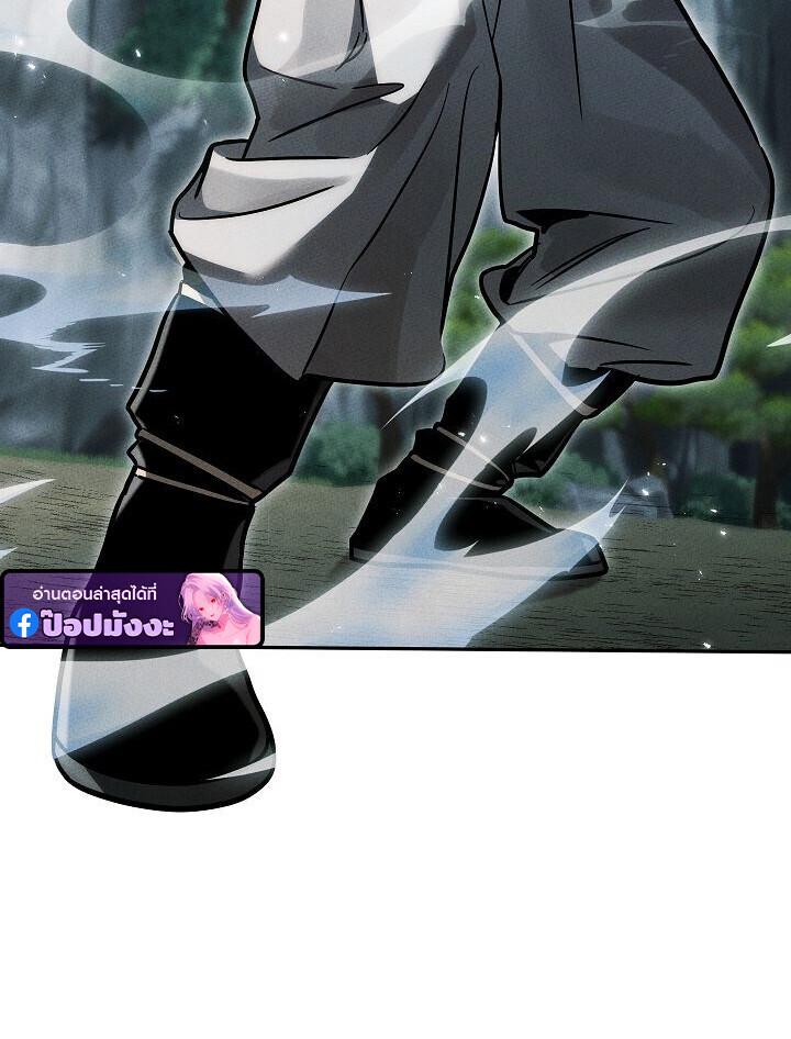 The Divine Demon’s Grand Ascension ตอนที่ 35 12