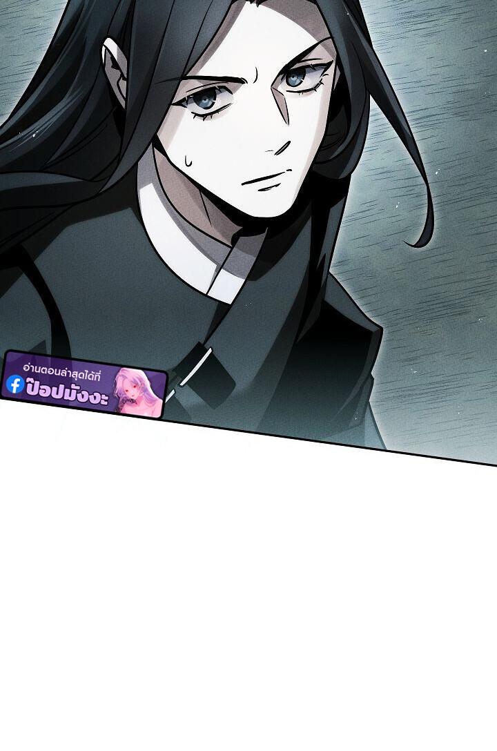 The Divine Demon’s Grand Ascension ตอนที่ 35 20