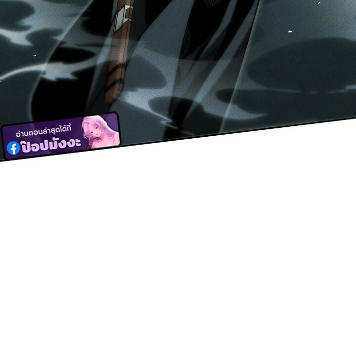 The Divine Demon’s Grand Ascension ตอนที่ 35 24