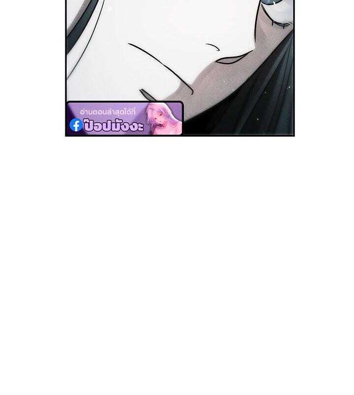 The Divine Demon’s Grand Ascension ตอนที่ 35 44