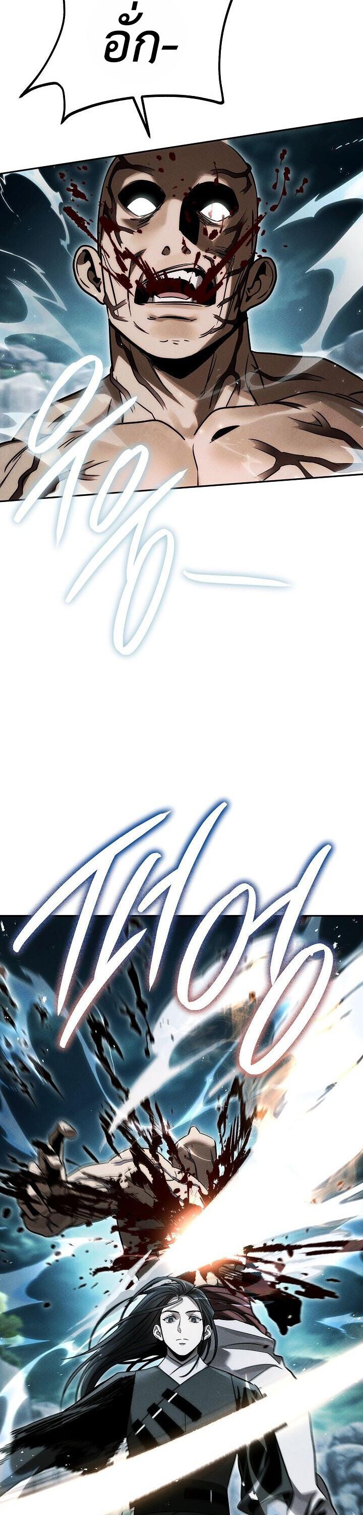 The Divine Demon’s Grand Ascension ตอนที่ 35 55