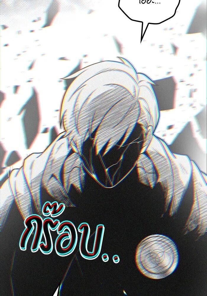 A Wizard’s Restaurant ตอนที่ 99 53