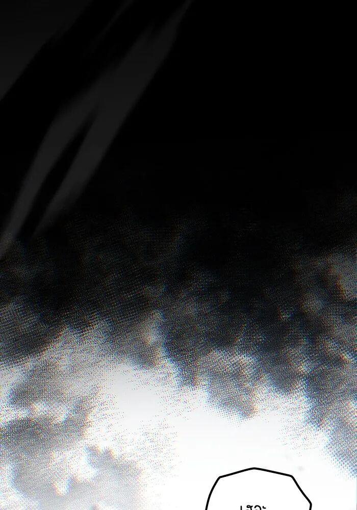 A Wizard’s Restaurant ตอนที่ 99 52