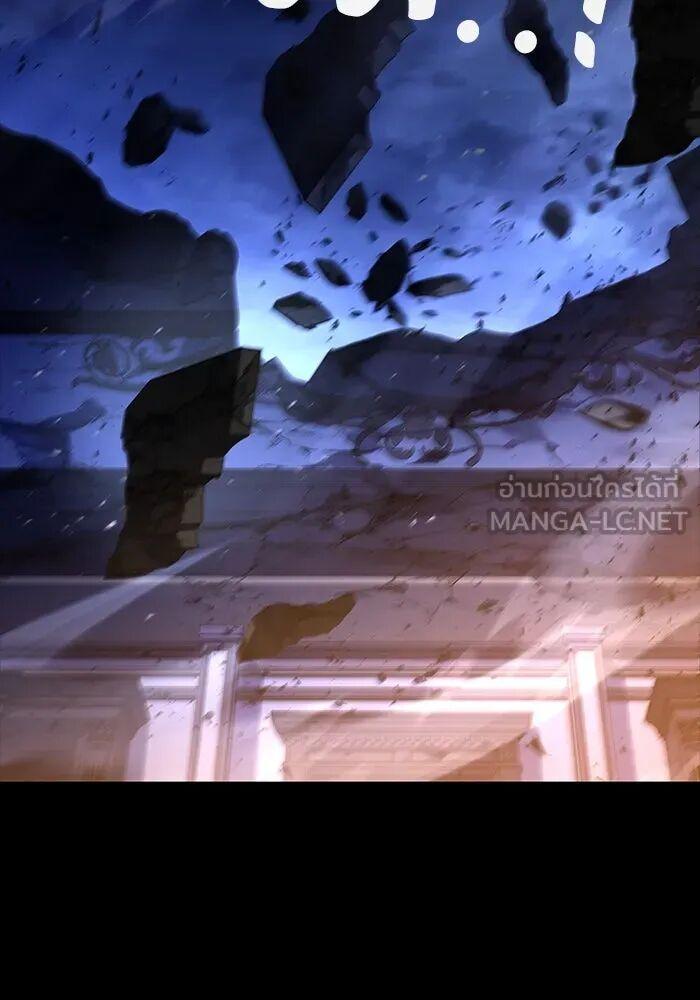 A Wizard’s Restaurant ตอนที่ 99 66