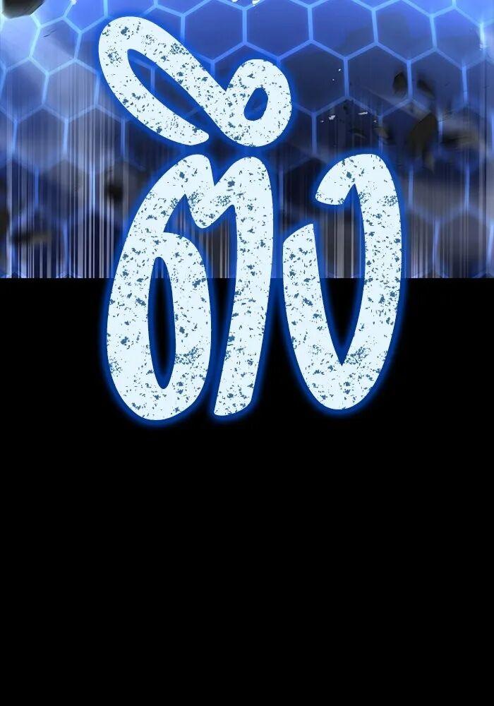 A Wizard’s Restaurant ตอนที่ 99 77