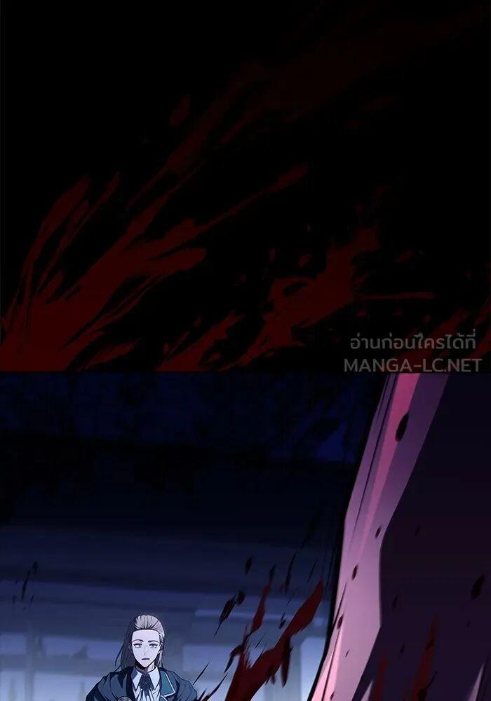 A Wizard’s Restaurant ตอนที่ 99 87