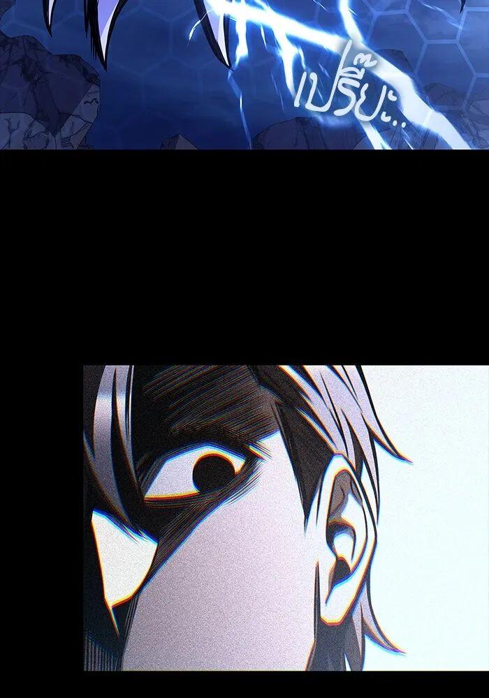 A Wizard’s Restaurant ตอนที่ 99 83