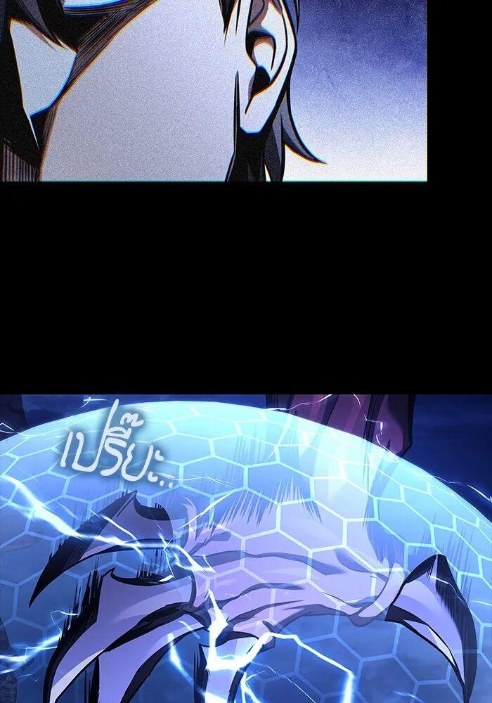 A Wizard’s Restaurant ตอนที่ 99 82