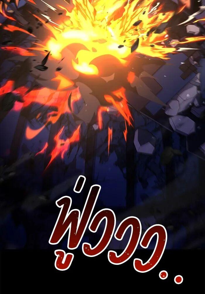 A Wizard’s Restaurant ตอนที่ 99 97