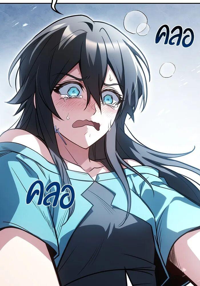 A Wizard’s Restaurant ตอนที่ 99 140