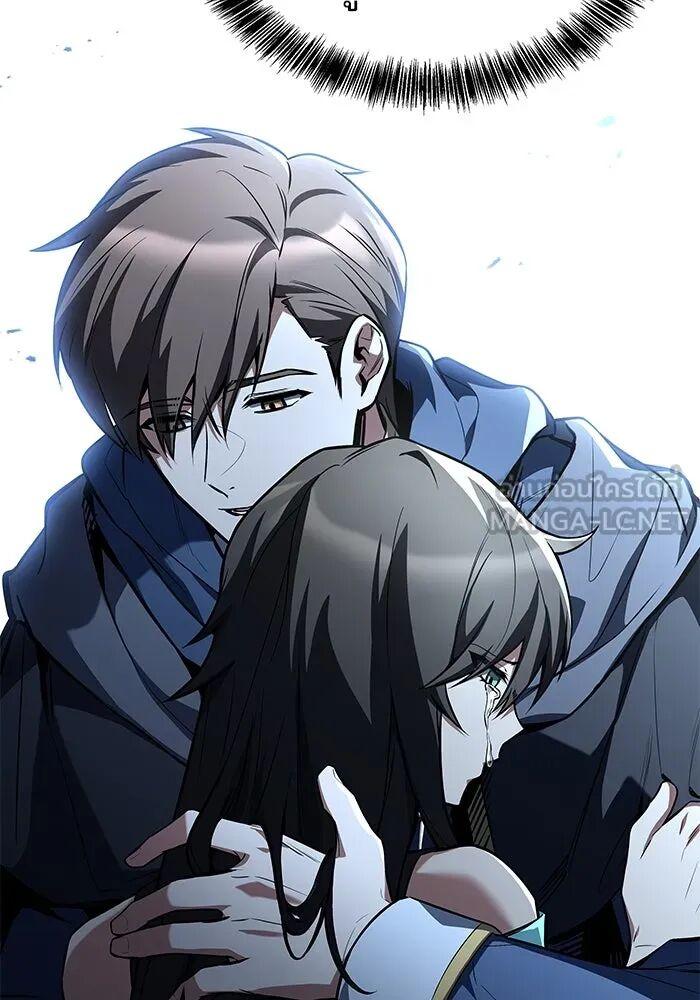 A Wizard’s Restaurant ตอนที่ 99 144