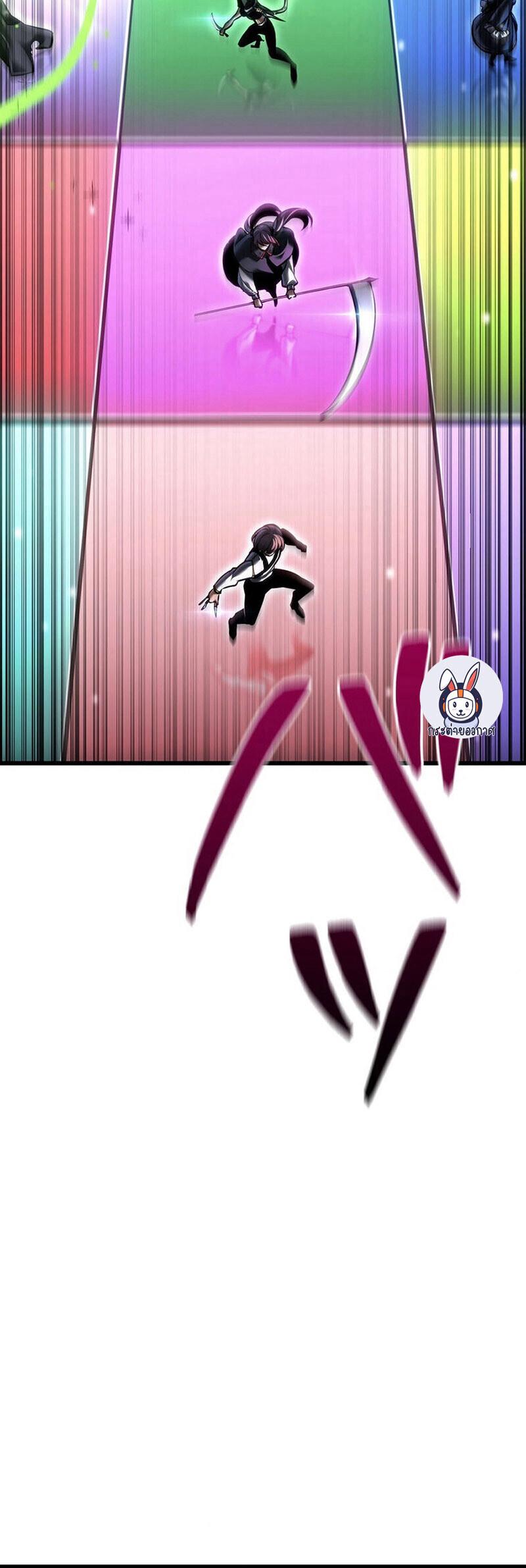 Reincarnator’s Stream ตอนที่ 32 12