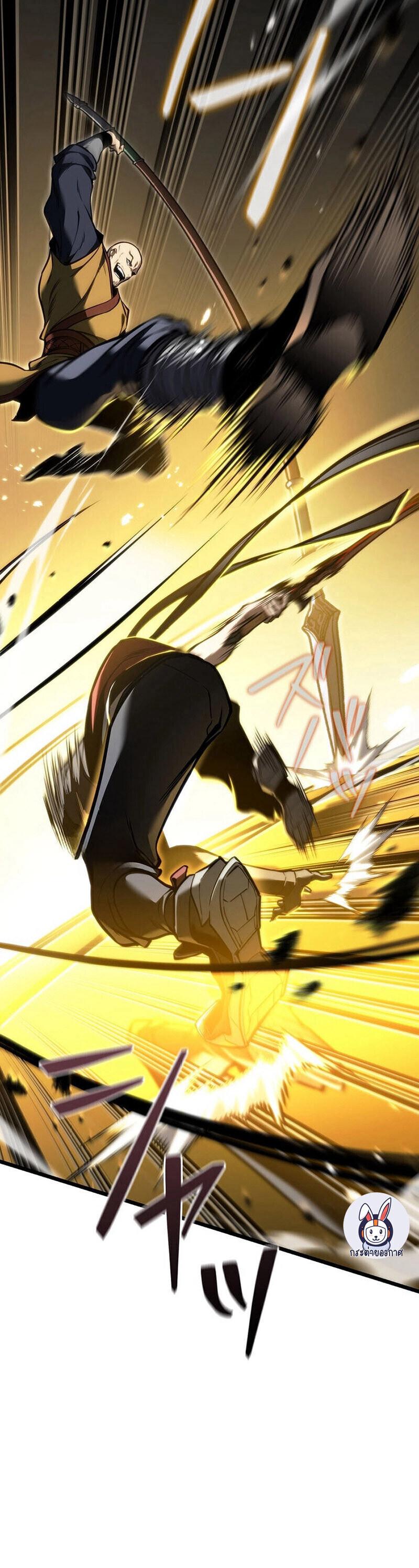 Reincarnator’s Stream ตอนที่ 32 42