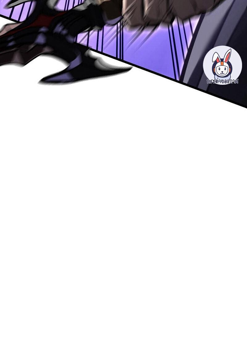 Reincarnator’s Stream ตอนที่ 32 50