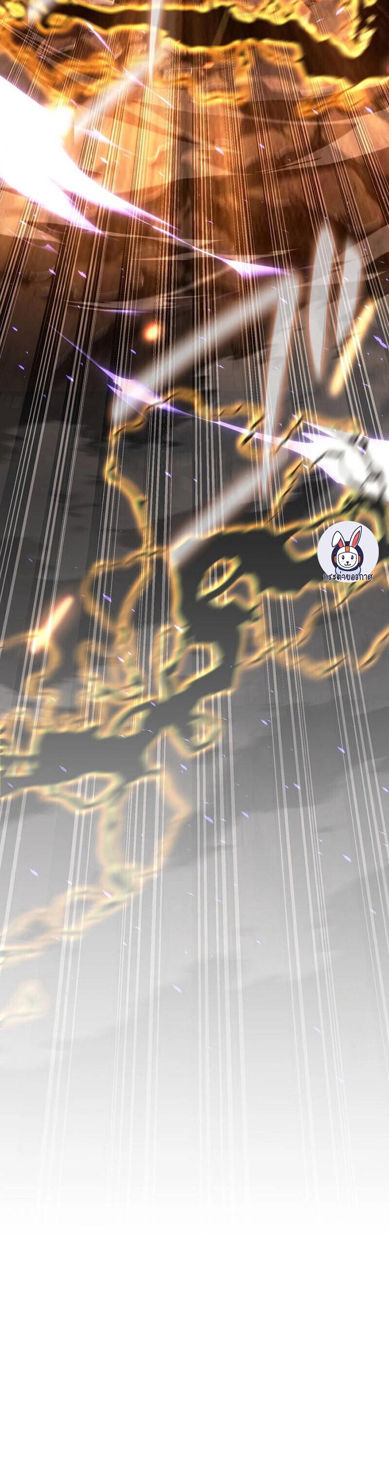 Reincarnator’s Stream ตอนที่ 32 93