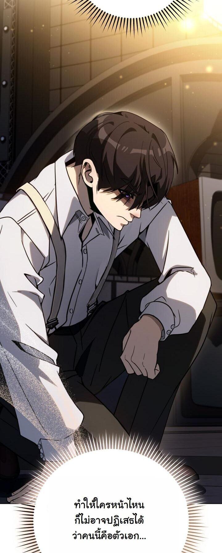 A Thousand Faces ตอนที่ 54 13