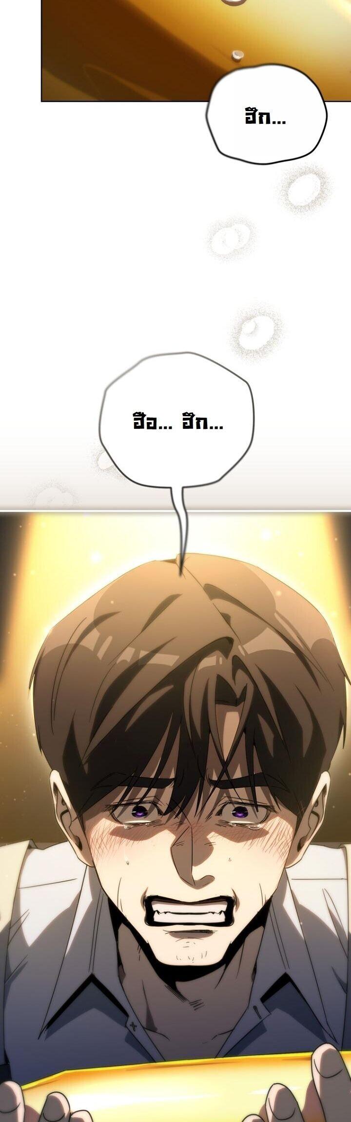 A Thousand Faces ตอนที่ 54 19