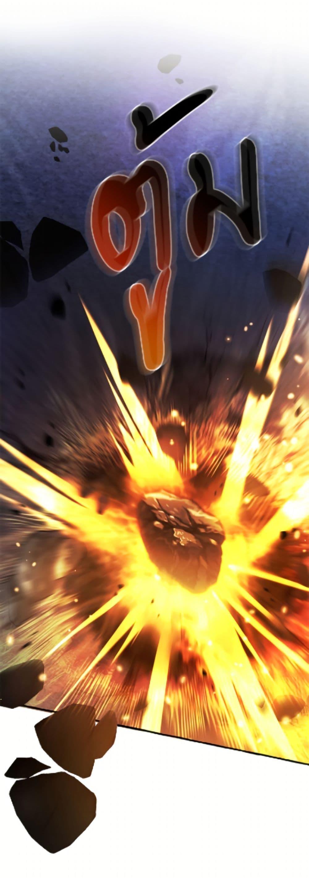 Trash of the Count’s Family ตอนที่ 166 26