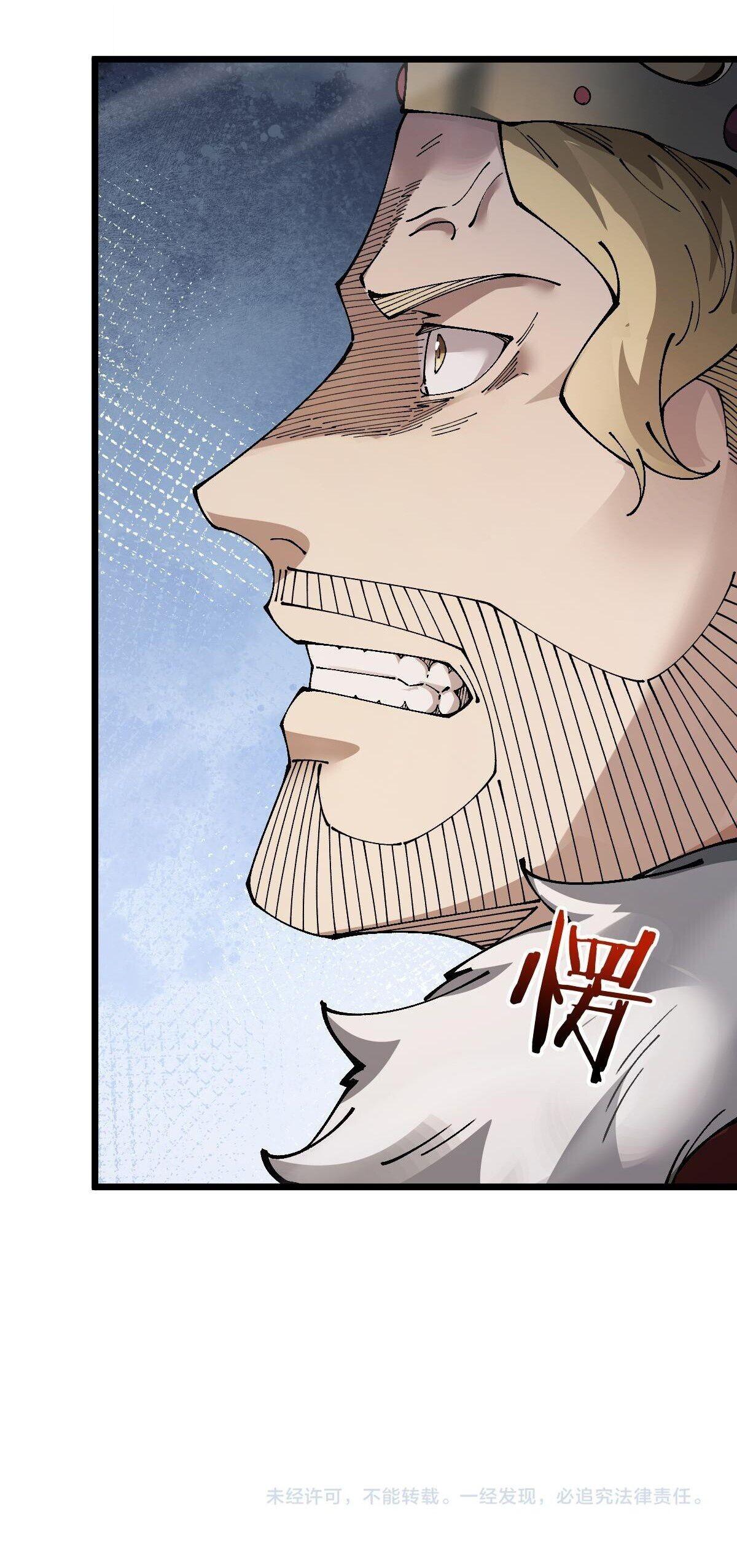 From Goblin to Goblin God ตอนที่ 92 15