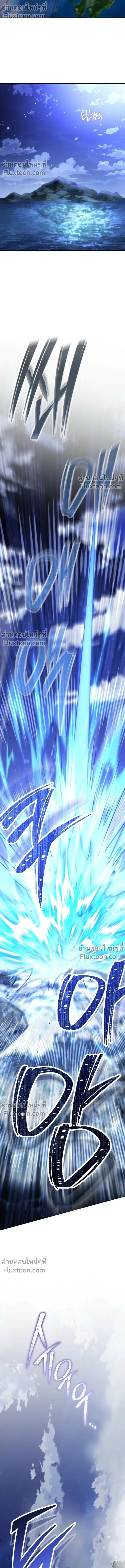 Top Ranker’s Life Guide for Aspiring Writers ตอนที่ 43 17