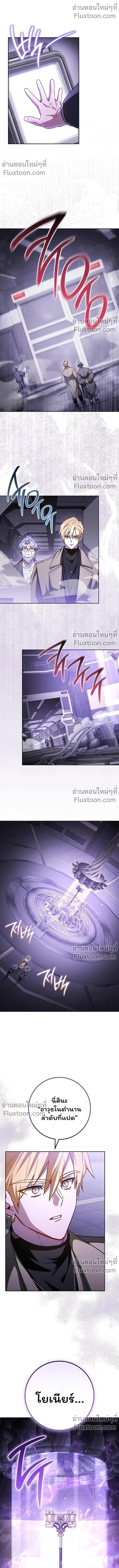 Top Ranker’s Life Guide for Aspiring Writers ตอนที่ 46 15