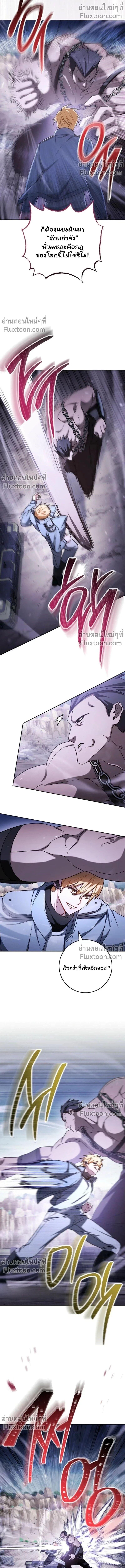 Top Ranker’s Life Guide for Aspiring Writers ตอนที่ 47 8