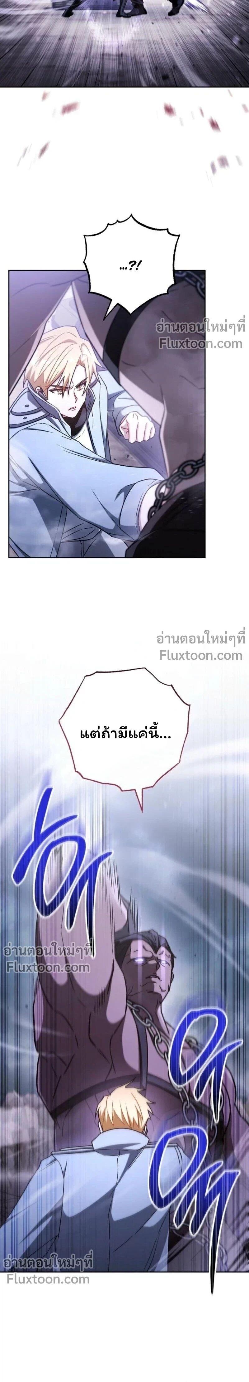 Top Ranker’s Life Guide for Aspiring Writers ตอนที่ 47 9