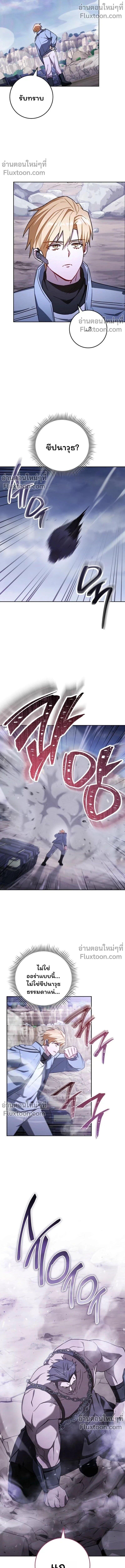 Top Ranker’s Life Guide for Aspiring Writers ตอนที่ 47 5