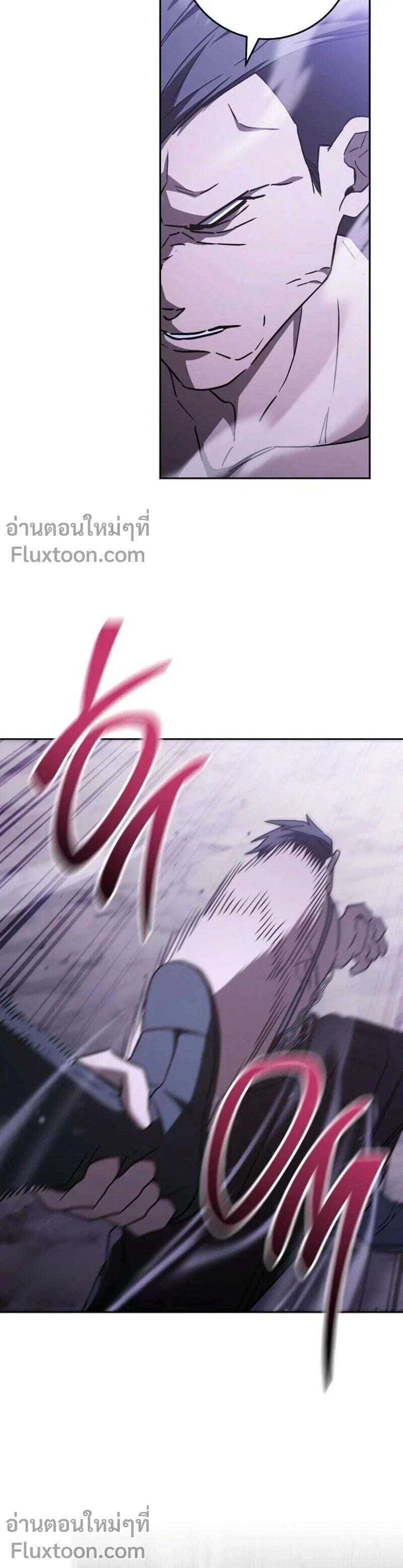 Top Ranker’s Life Guide for Aspiring Writers ตอนที่ 47 12