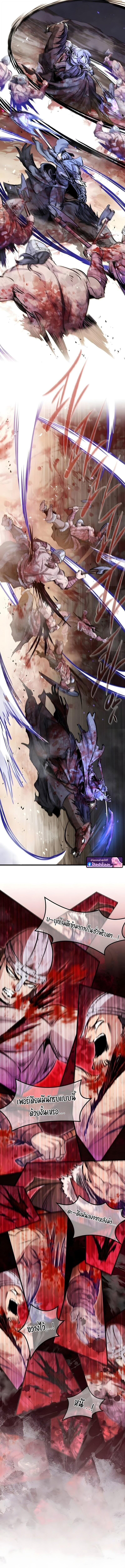 The Regressed Mercenary’s Machinations ตอนที่ 72 7