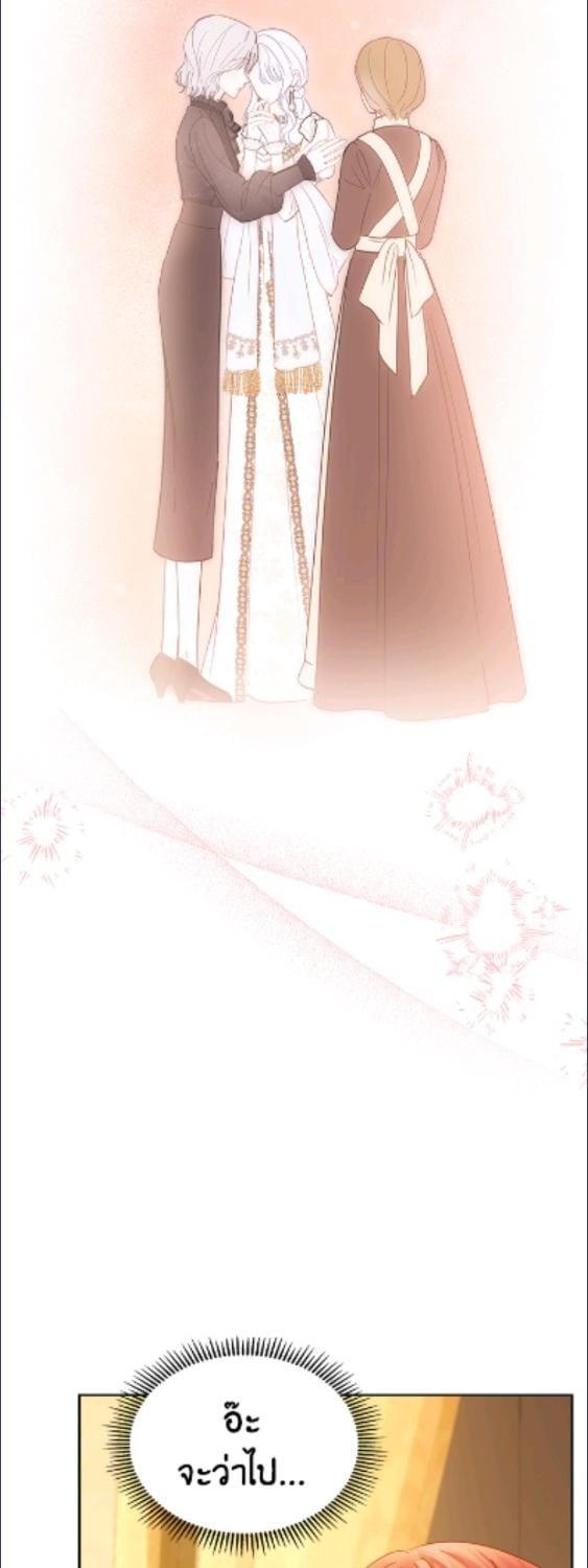 Baby Prisoner of the Winter Castle ตอนที่ 67 48