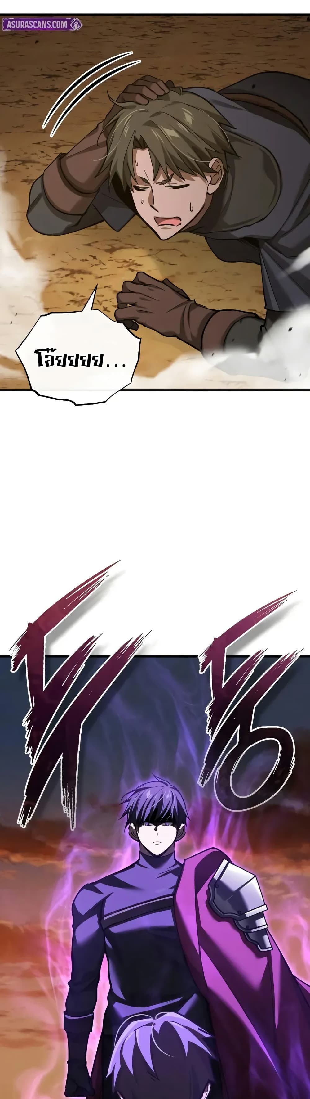 The Heavenly Demon Can’t Live a Normal Life ตอนที่ 177 16