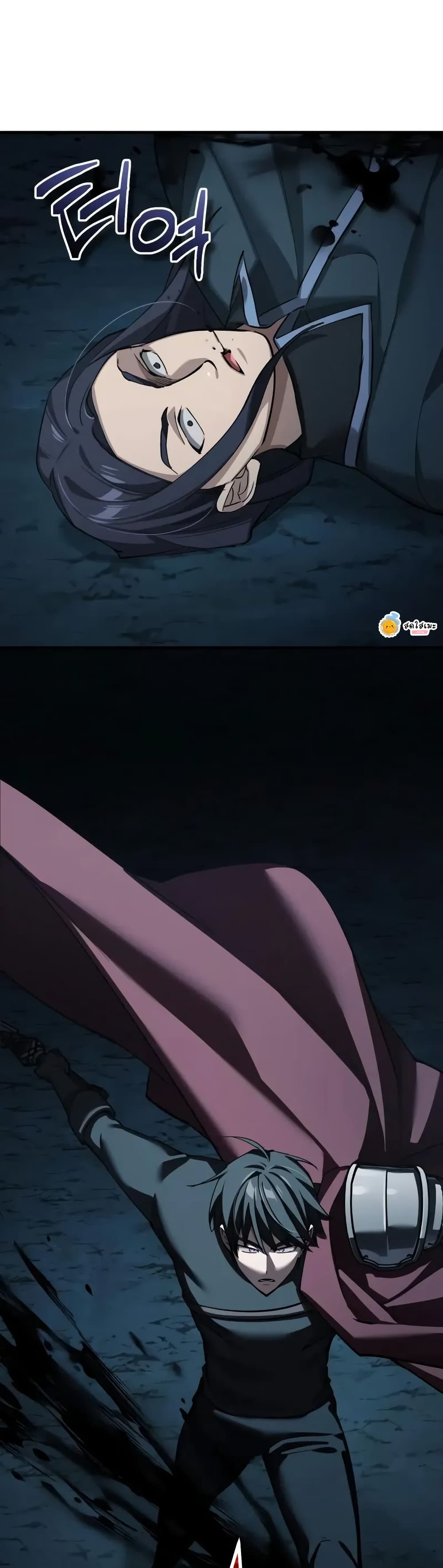 The Heavenly Demon Can’t Live a Normal Life ตอนที่ 177 29