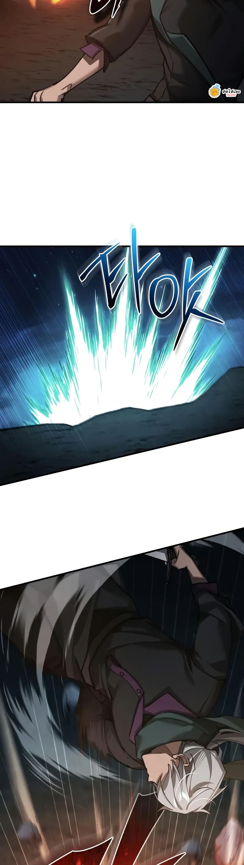 The Heavenly Demon Can’t Live a Normal Life ตอนที่ 177 36