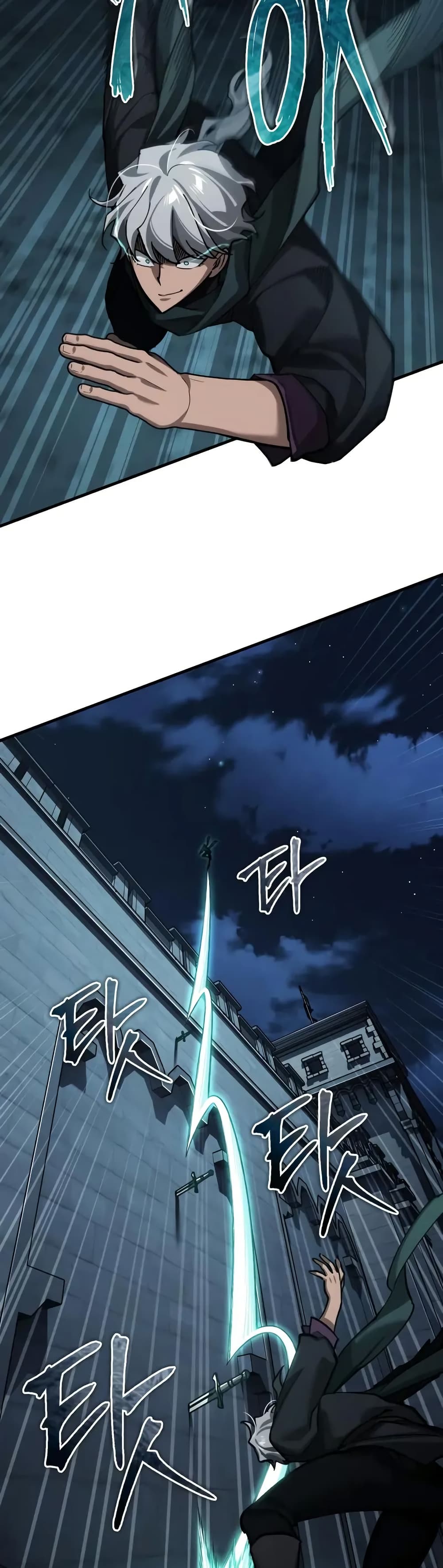 The Heavenly Demon Can’t Live a Normal Life ตอนที่ 177 41