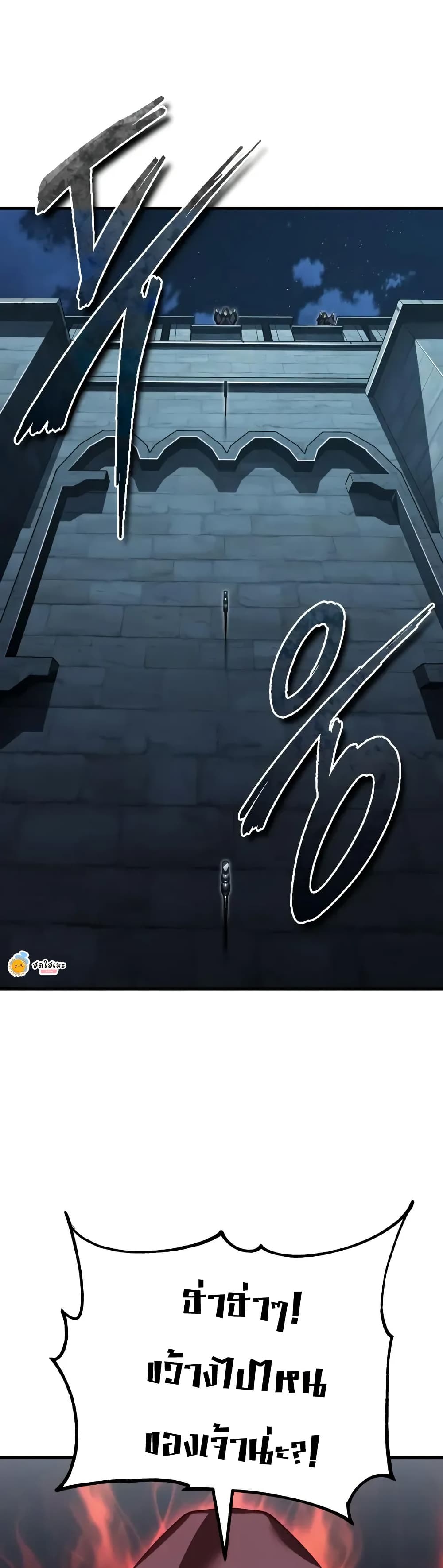 The Heavenly Demon Can’t Live a Normal Life ตอนที่ 177 39