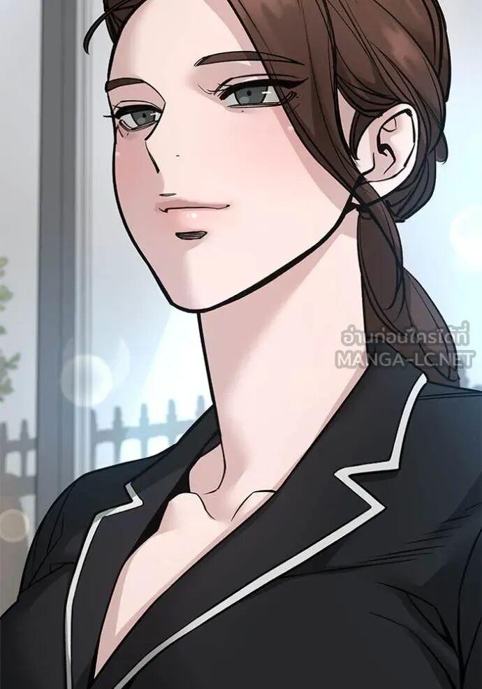 The Bully In-Charge ตอนที่ 163 36