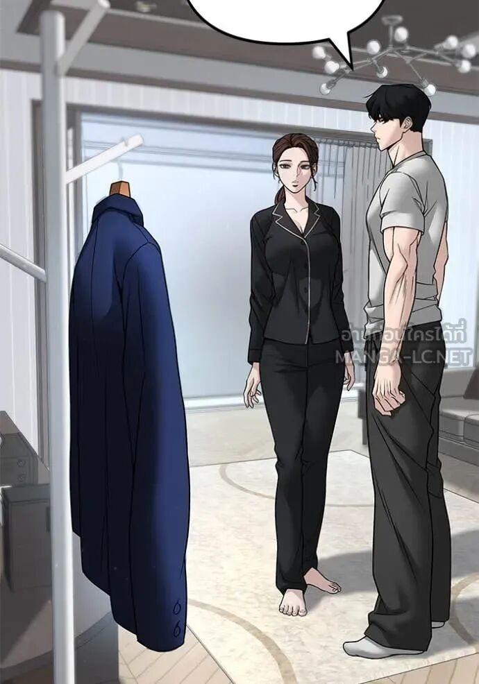 The Bully In-Charge ตอนที่ 163 39