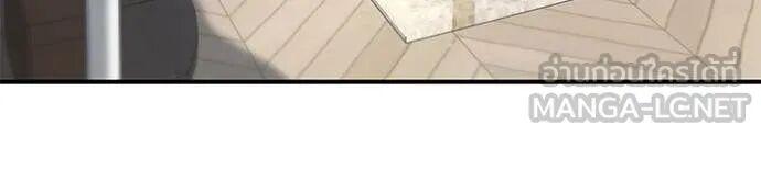 The Bully In-Charge ตอนที่ 163 40