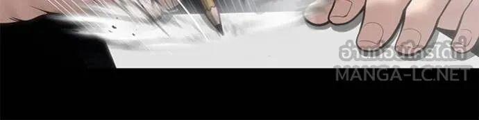 The Bully In-Charge ตอนที่ 163 64