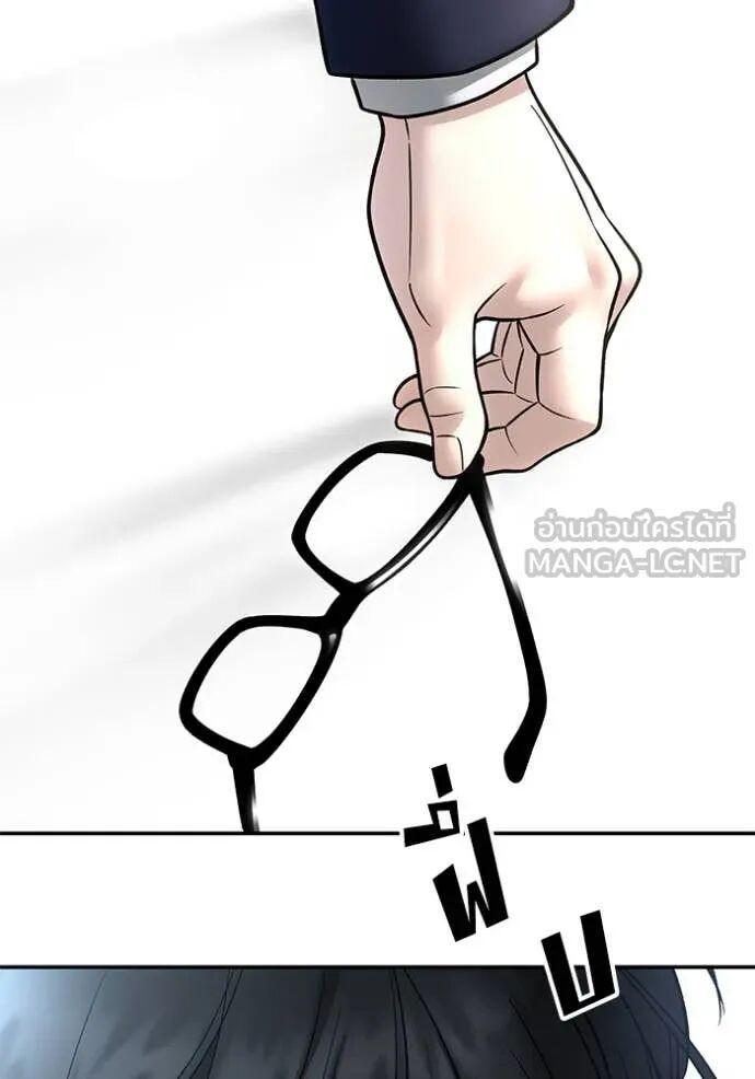 The Bully In-Charge ตอนที่ 163 98