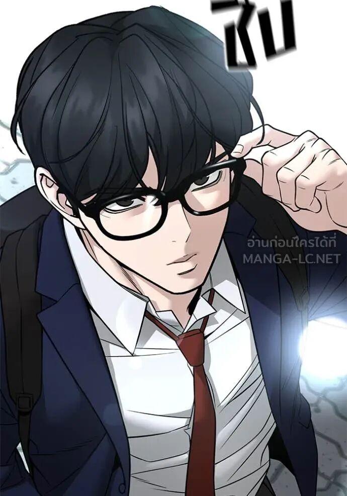 The Bully In-Charge ตอนที่ 163 100