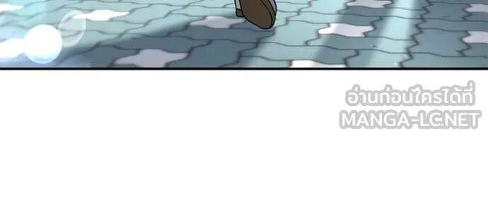 The Bully In-Charge ตอนที่ 163 103