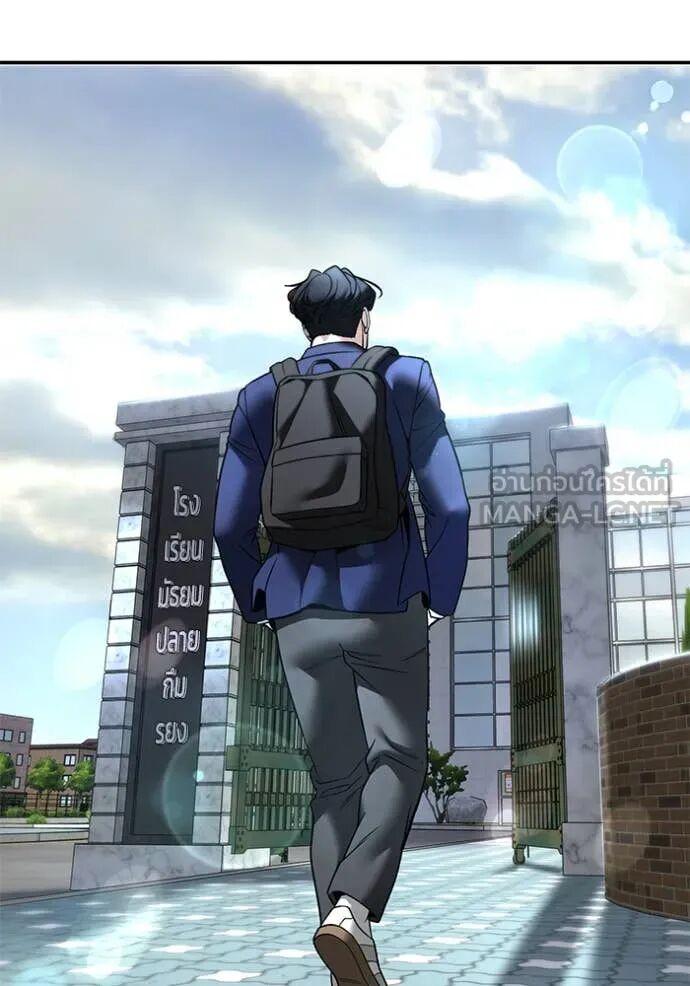 The Bully In-Charge ตอนที่ 163 102