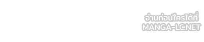 The Bully In-Charge ตอนที่ 163 120