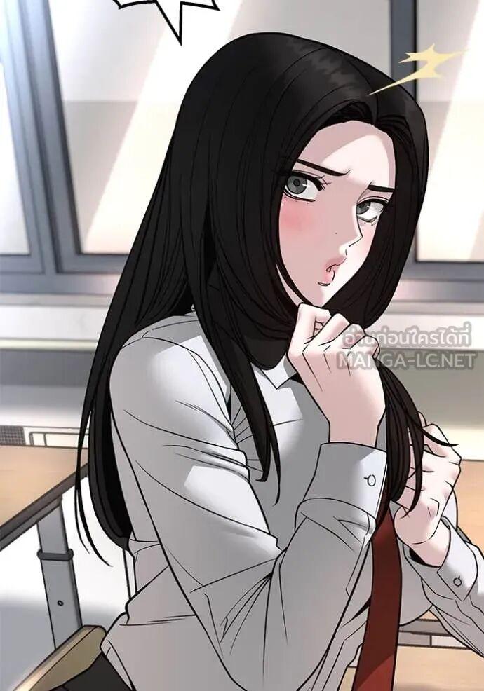 The Bully In-Charge ตอนที่ 163 122