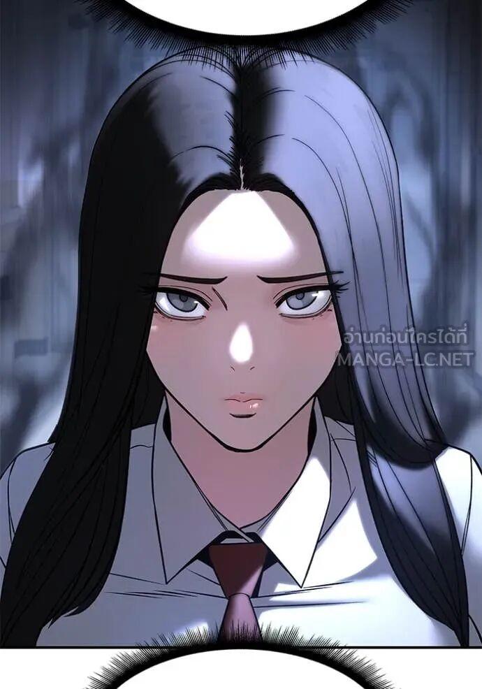 The Bully In-Charge ตอนที่ 163 126