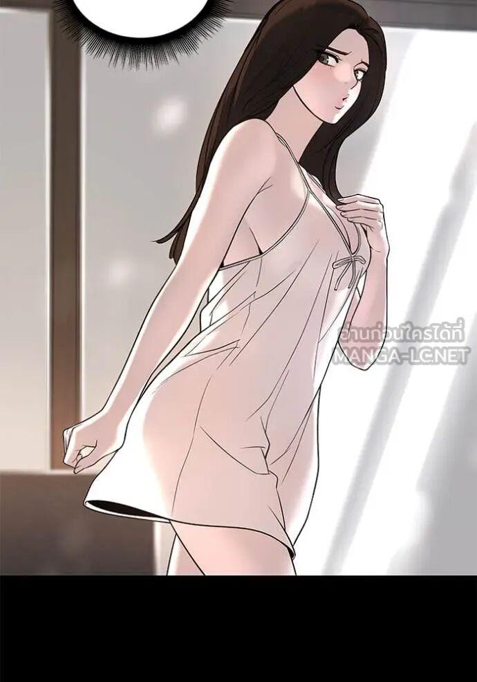 The Bully In-Charge ตอนที่ 163 138